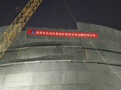 裕龍石化原油罐區10萬m3儲罐安裝項目